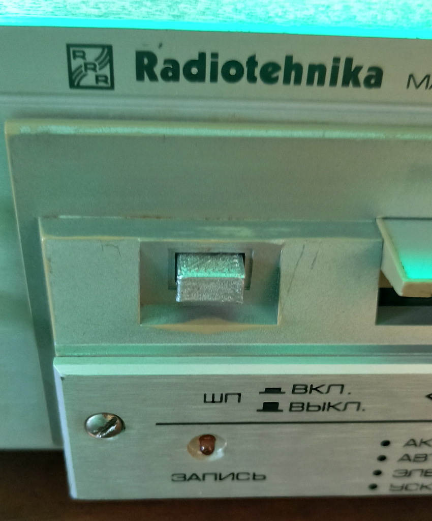 Noise reduction button on Radiotehnika MP-7301-stereo