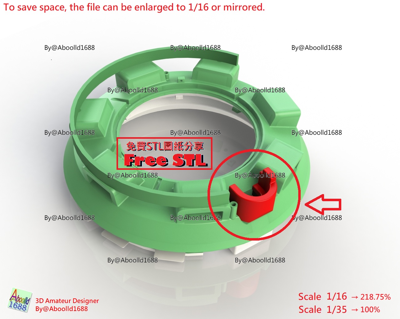 Tiger tank  Late Cupola Hatch Pivot Ring.(STL-35)