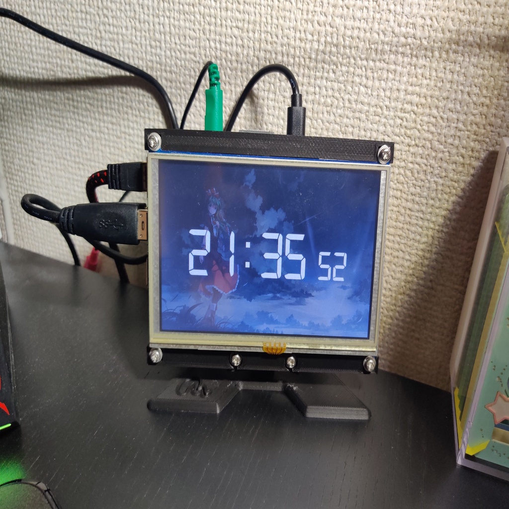 5inch Touchscreen Stand for Raspberry Pi