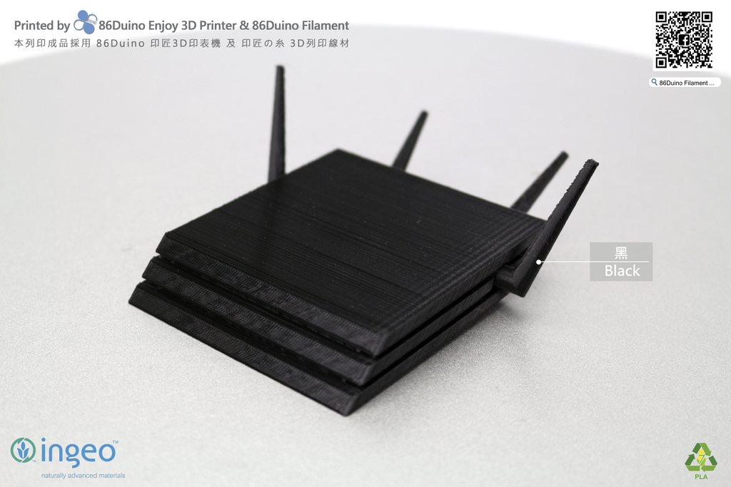 Plash Speed / PS4 router