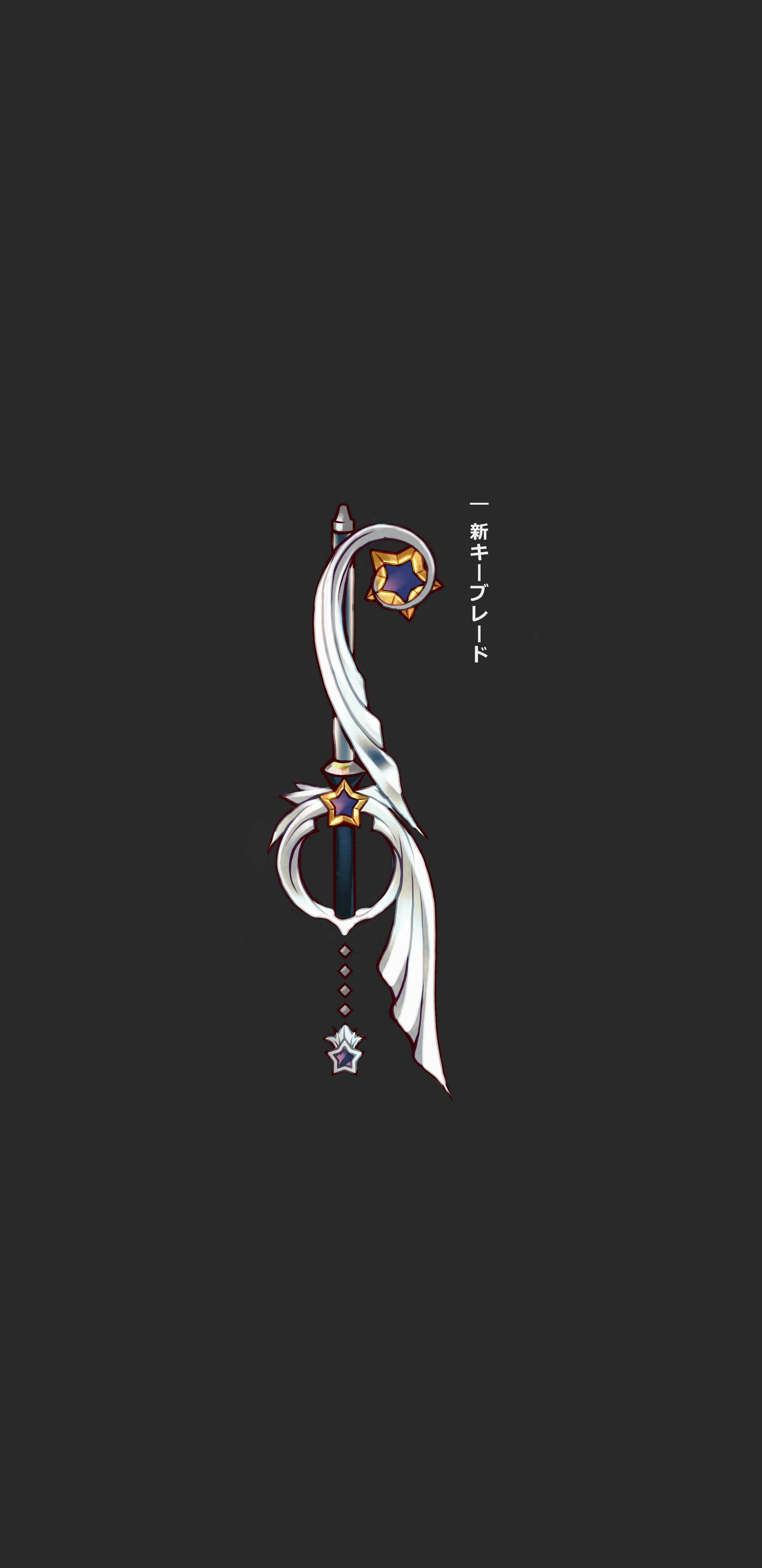 Unknown Keyblade