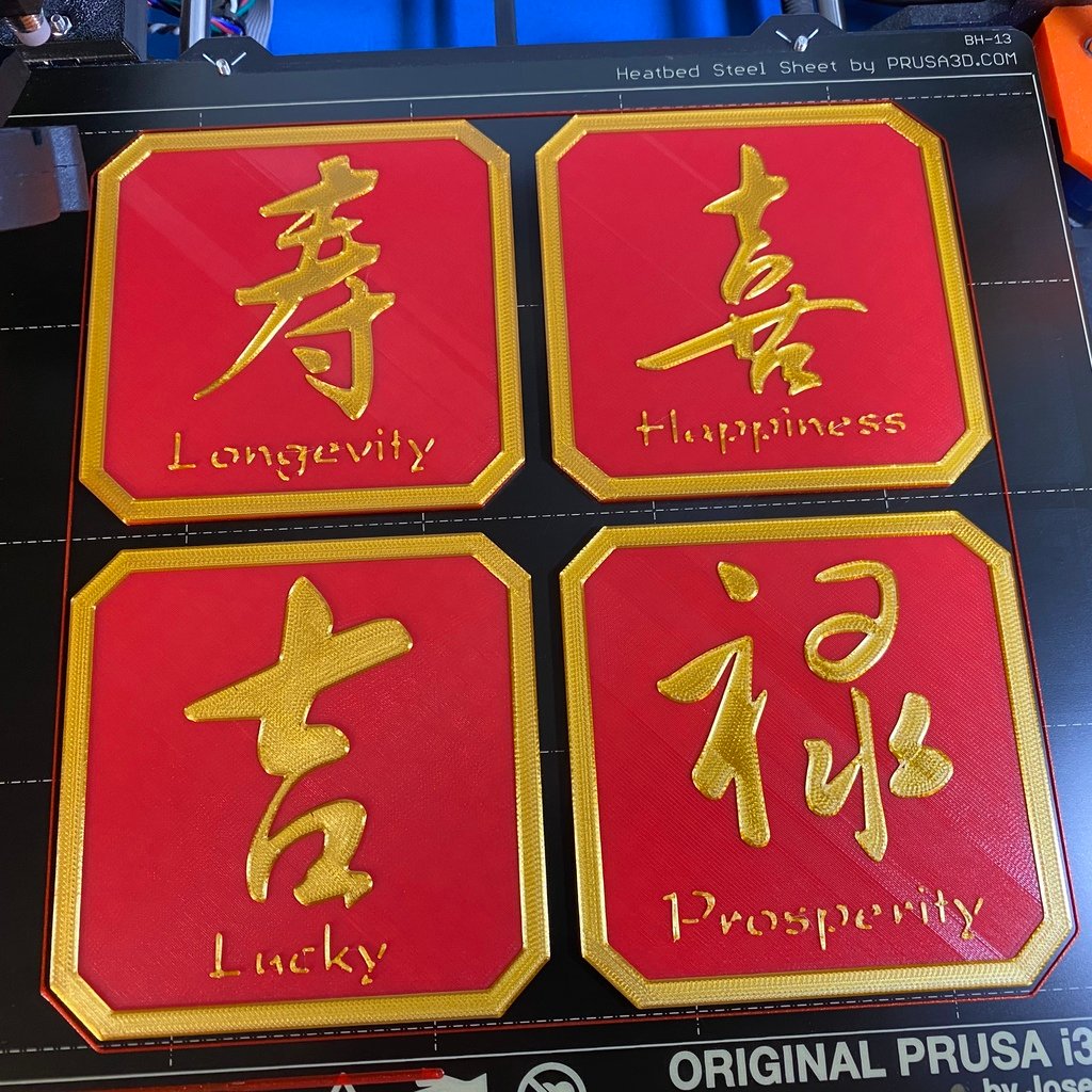 Lucky Chinese Coasters