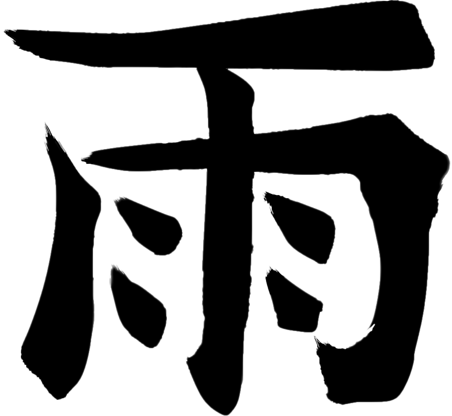 Ame8