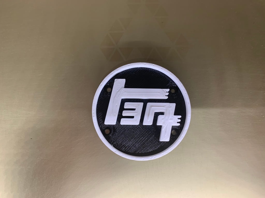 FJ Cruiser Grill Badge