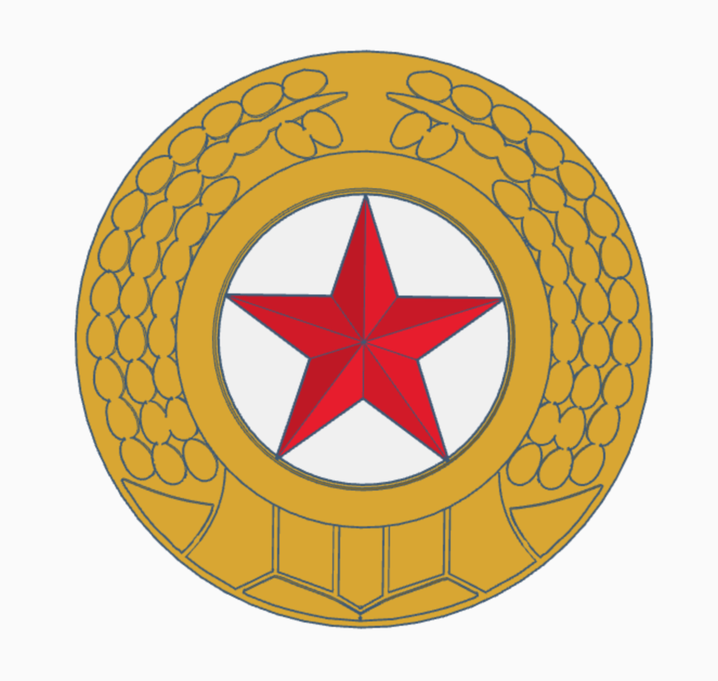 North Korean Army Cap Badge