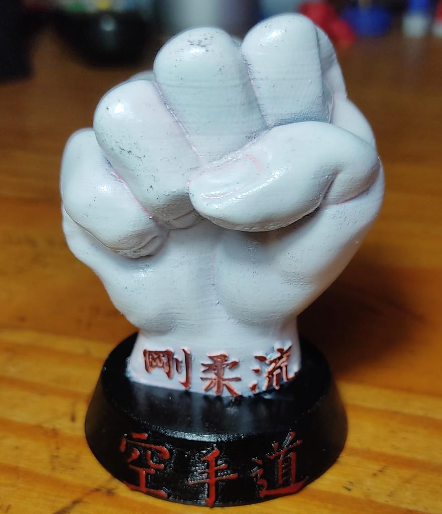 Karate Do - GoJu Ryu - Fist