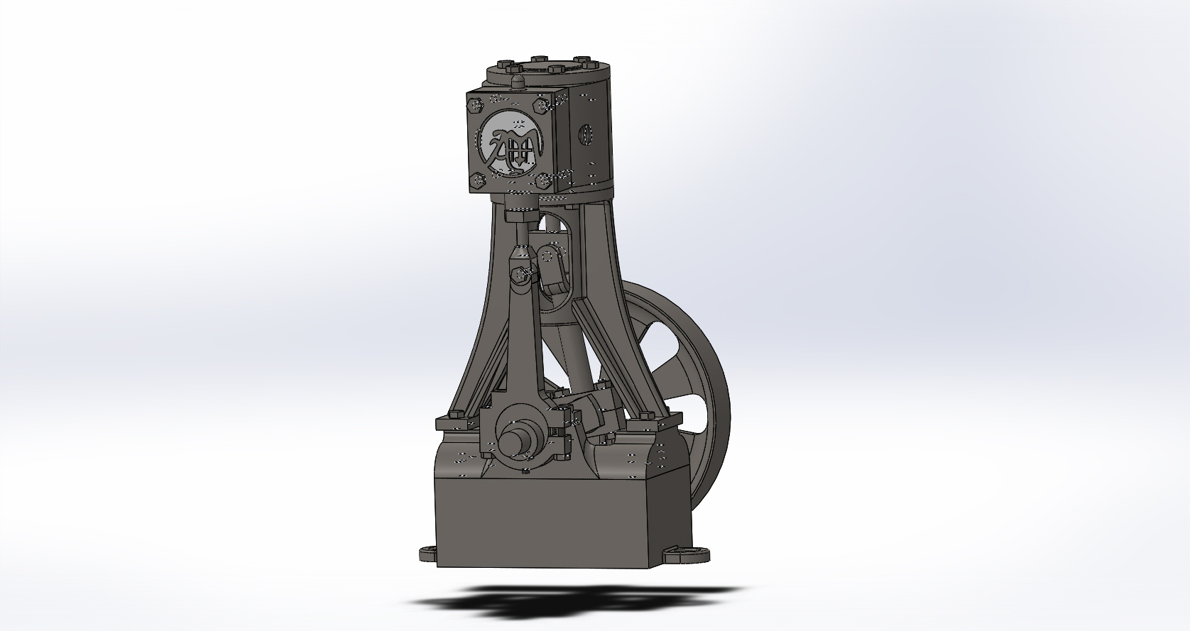 Steam Engine