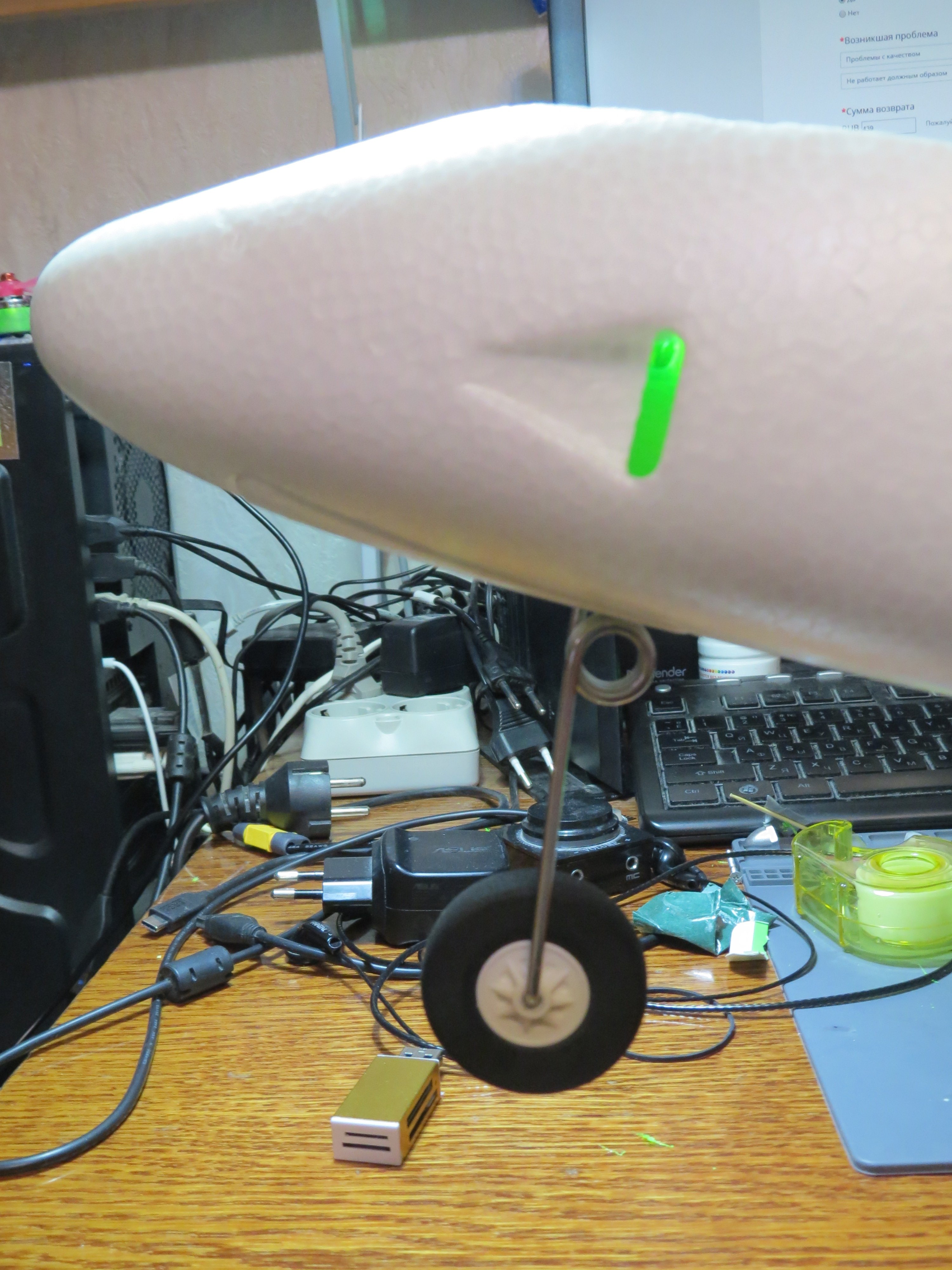 Sonicmodell Binary chassis v2