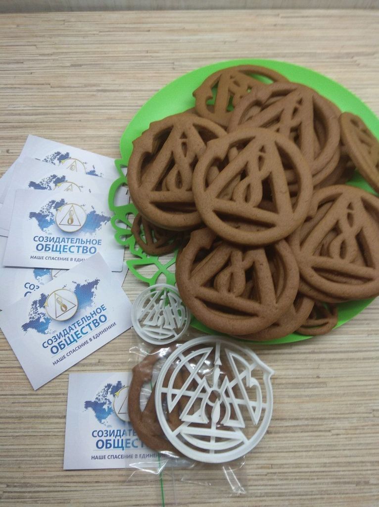 Creative Society Cookie Cutter