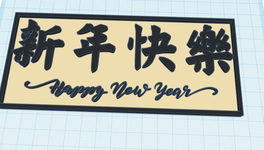 Happy New Year Text Mixed Wall art