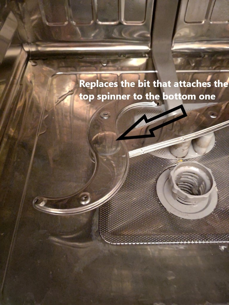 LG dishwasher spinner thingo