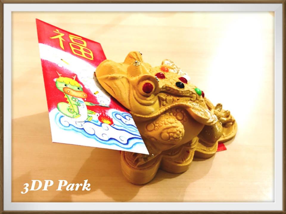 Money Toad ~ Jin Chan