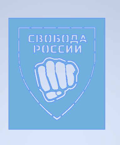 Freedom of Russia legion logo stencil