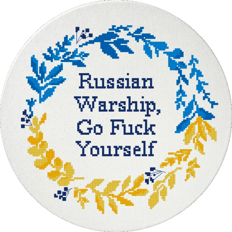 o Lithophane: Russian Warship Go Fuck Yourself