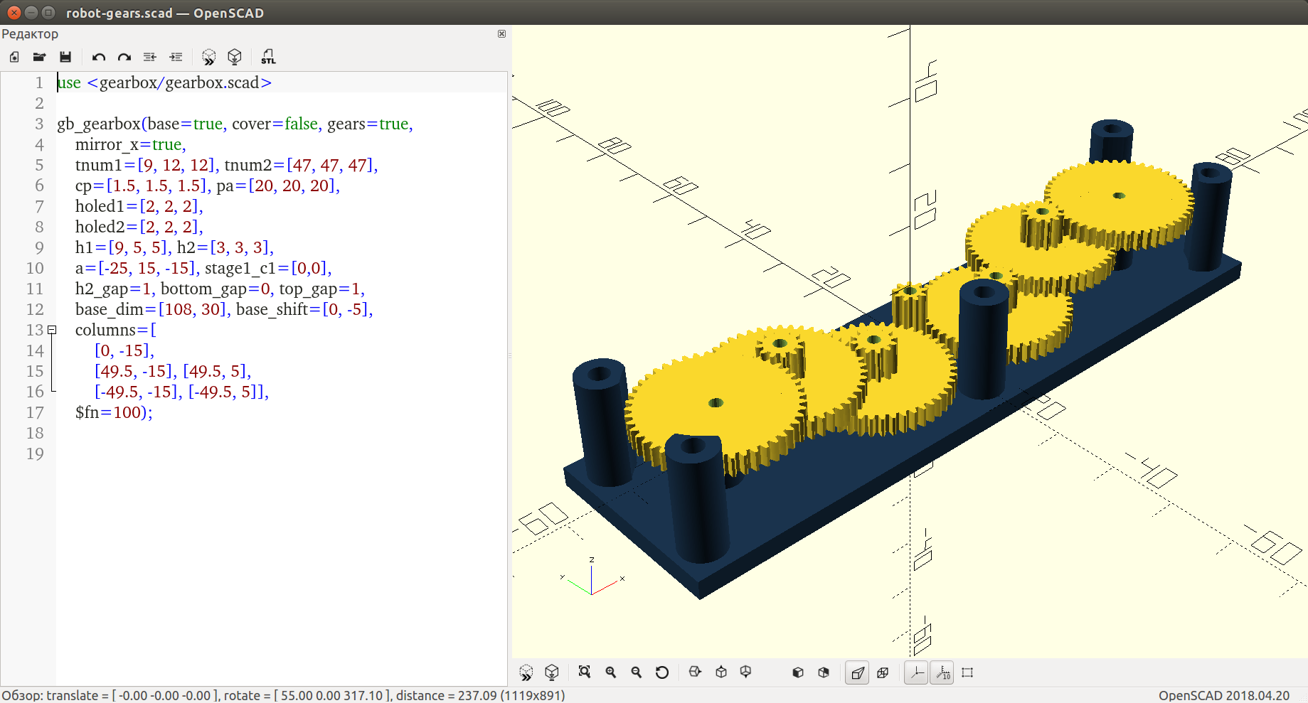 gearbox generator for OpenSCAD