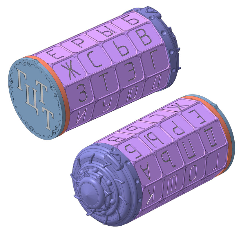 USB Kryptex by WhDe