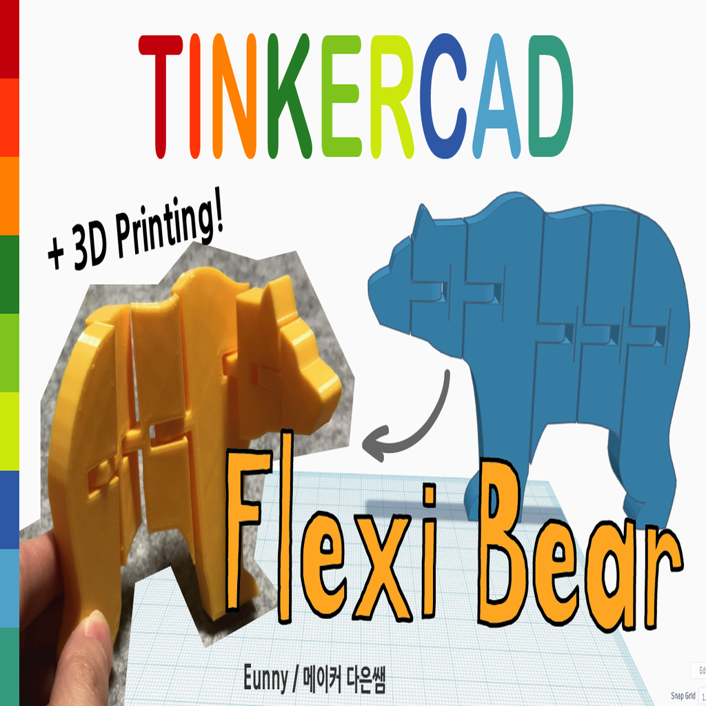 Flexible Bear with Tinkercad