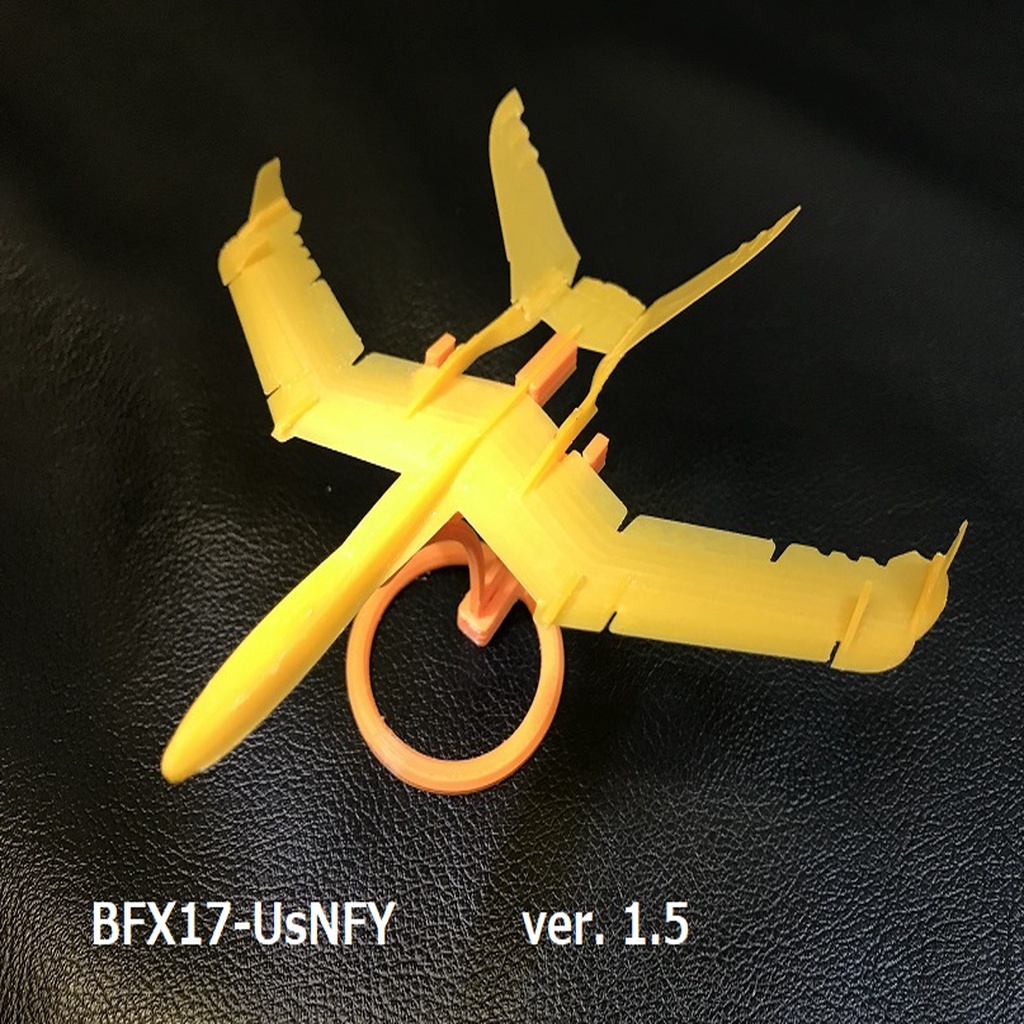 Mini Glider "KAWASEMI" [BFX17-UsNFY]　ver.1.5