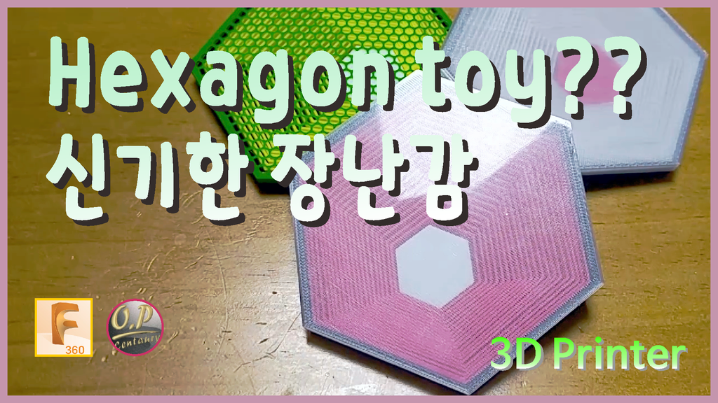 Hexagon toy made with 3d priner [Remix]