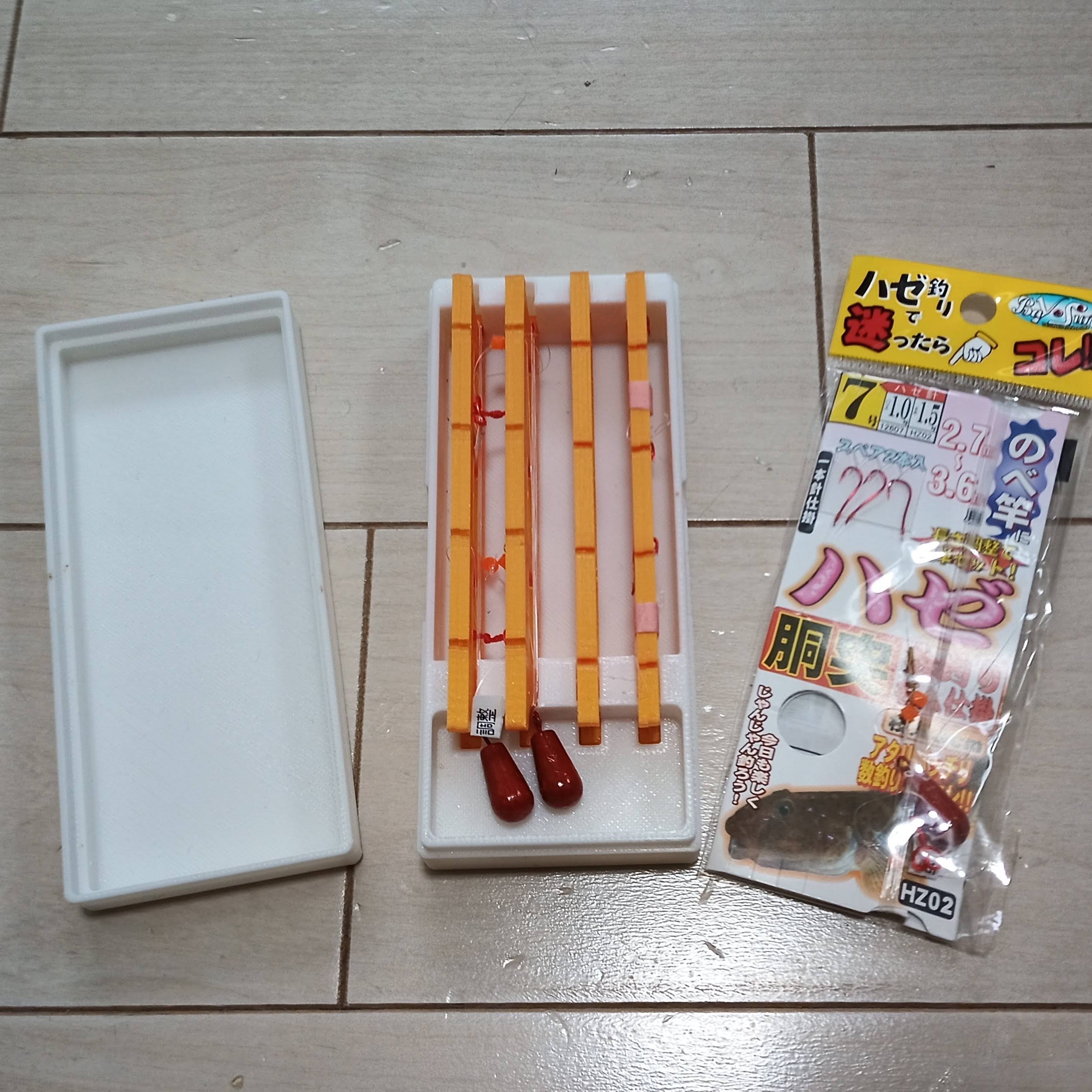 Fishing tackle box
