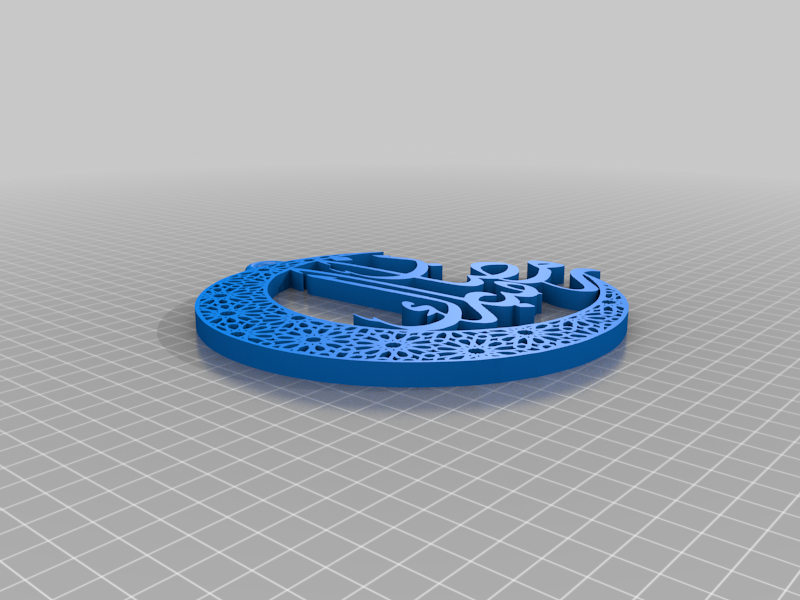 Ramadan Crescent