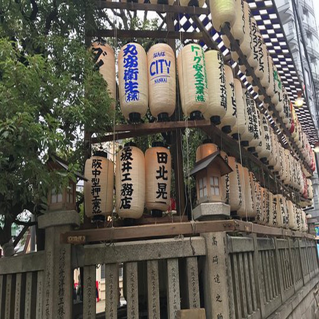 Japanese sign post and lanterns