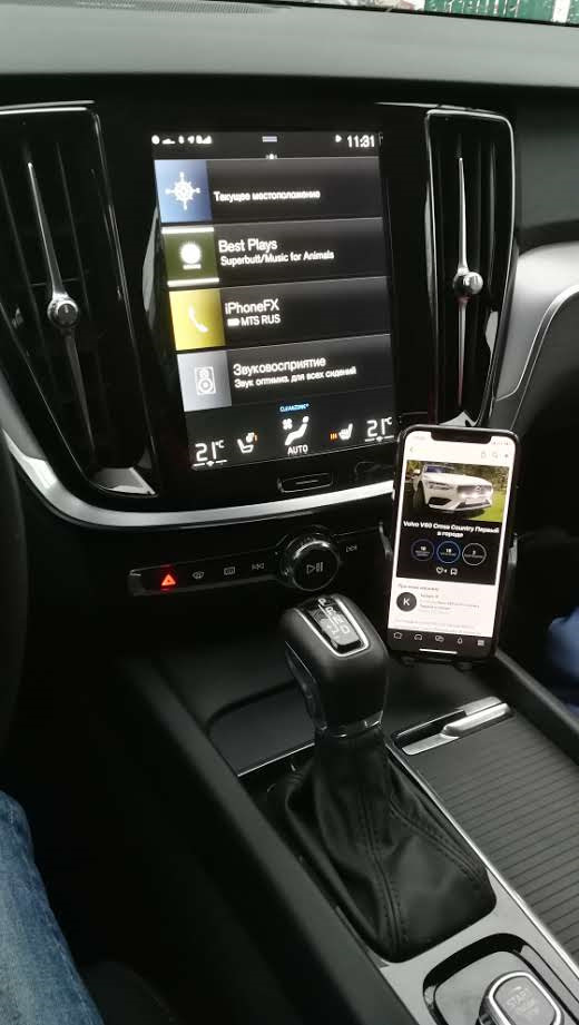 Volvo SPA mobile phone charger mount holder