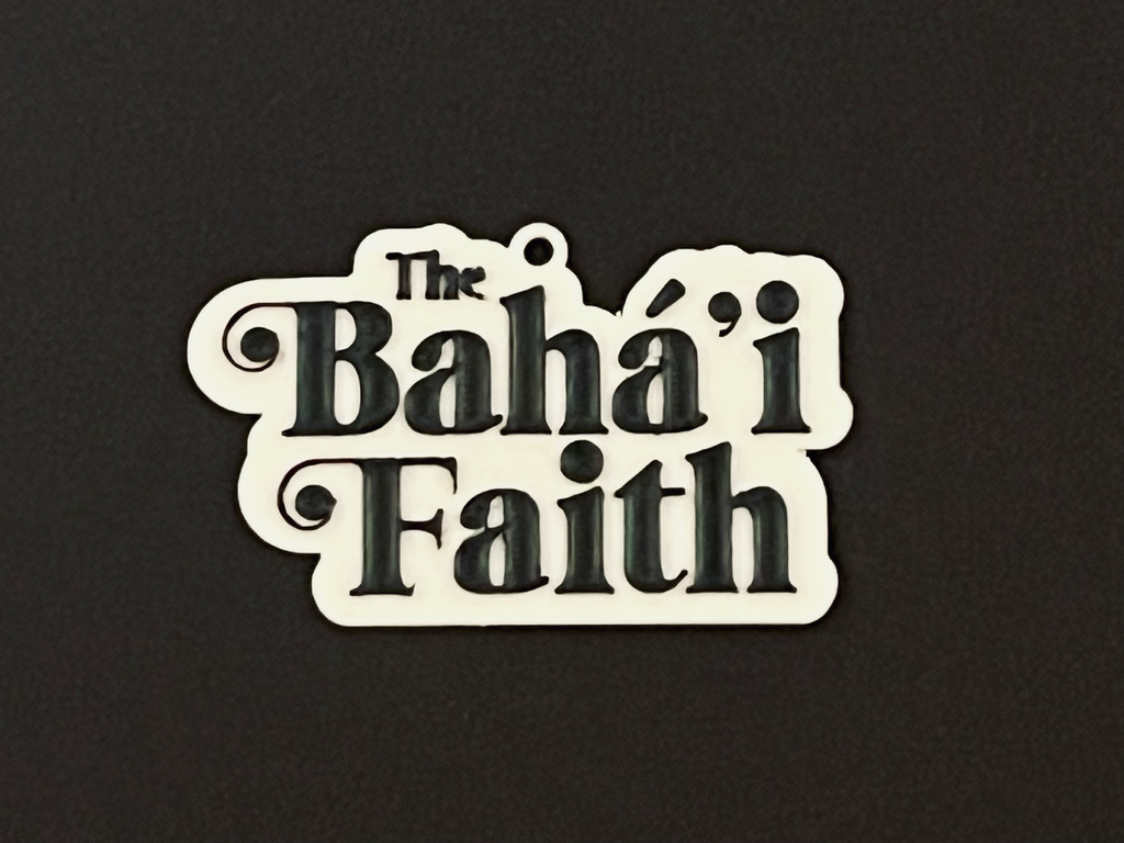 The Baha'i Faith Retro Style Ornament
