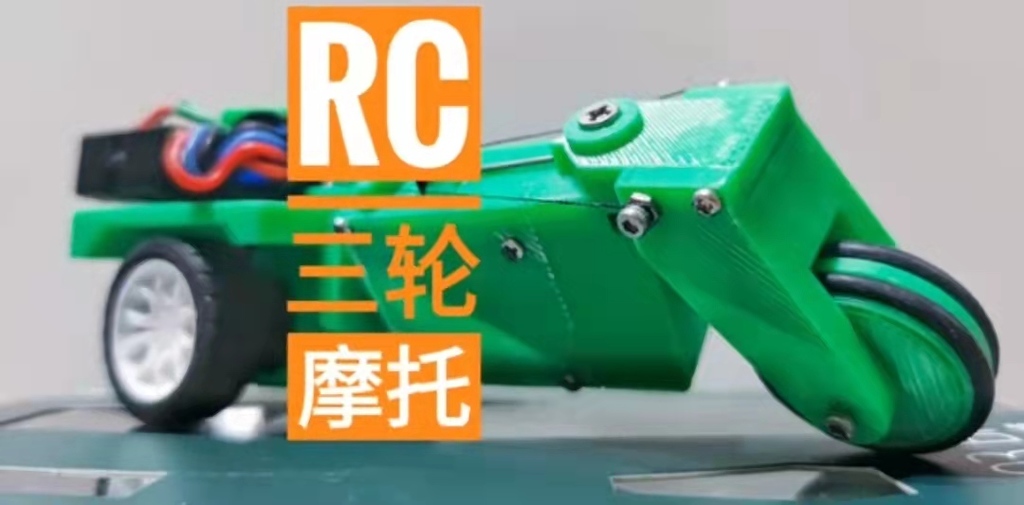 OpenRC Motor Tricycle