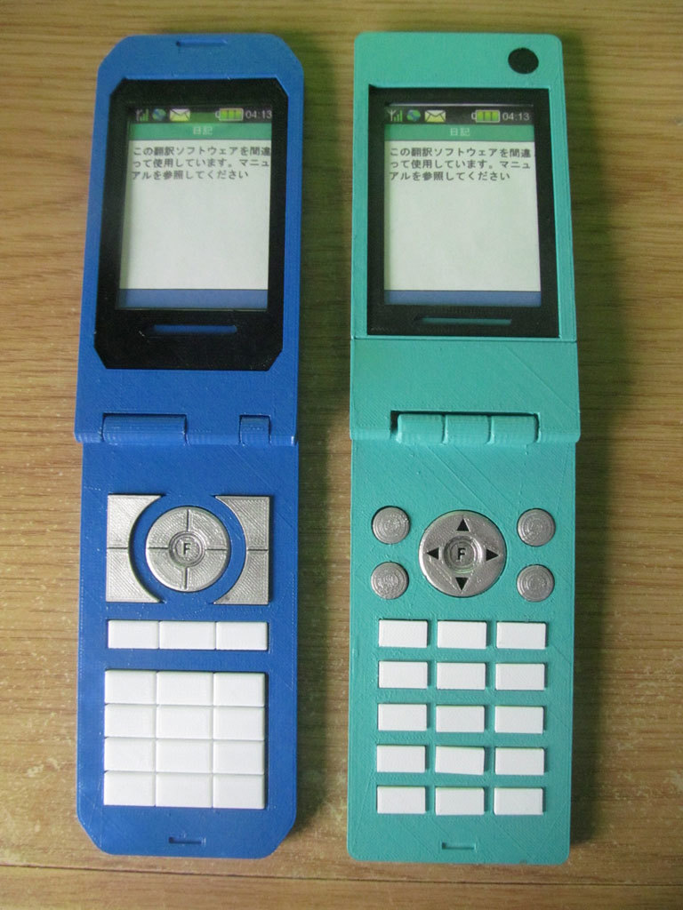 Yuno Gasai phone Mk 2