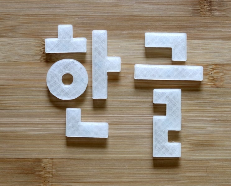 Hangul (Korean) Letter Blocks