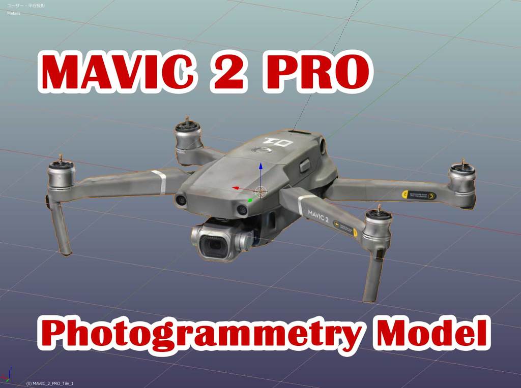 MAVIC 2 PRO Photogrammetry Model