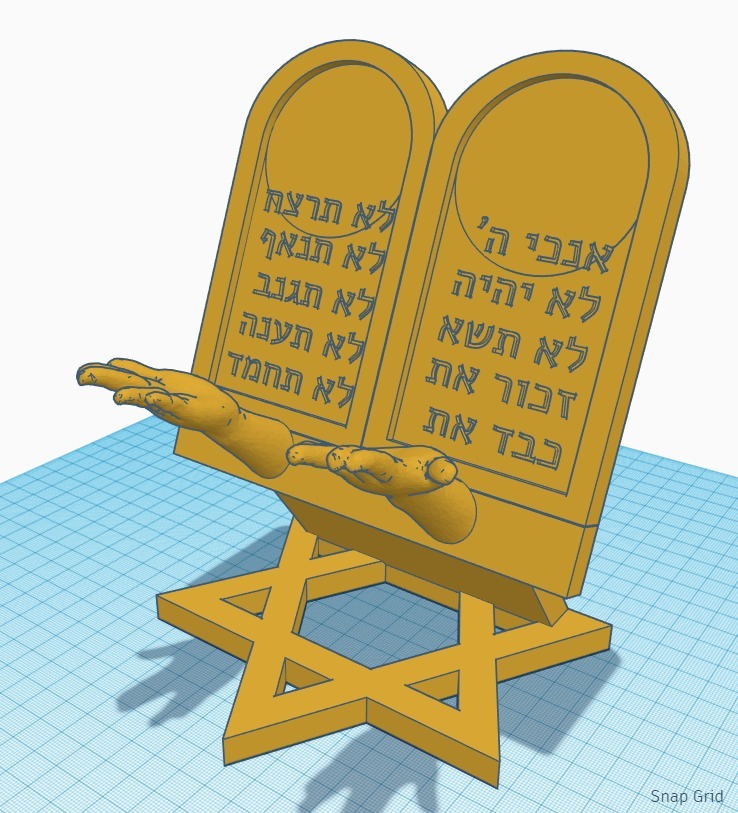 Jewish Phone Holder