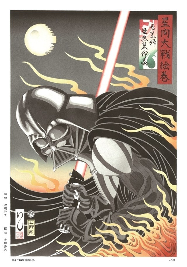 Star Wars ukiyo-e 3d print