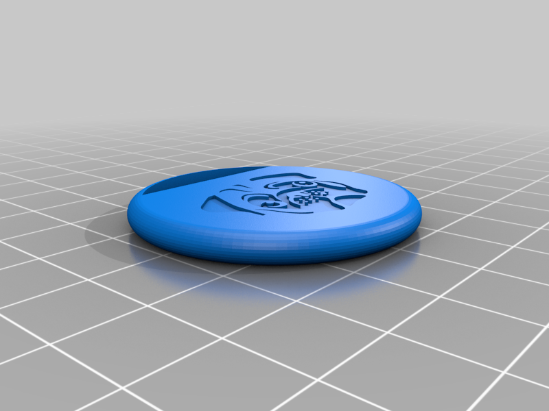 small simple pug keyring