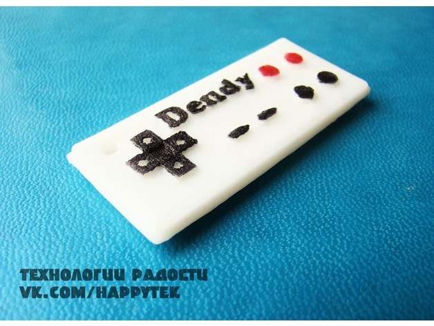 NES/Famicom keychain