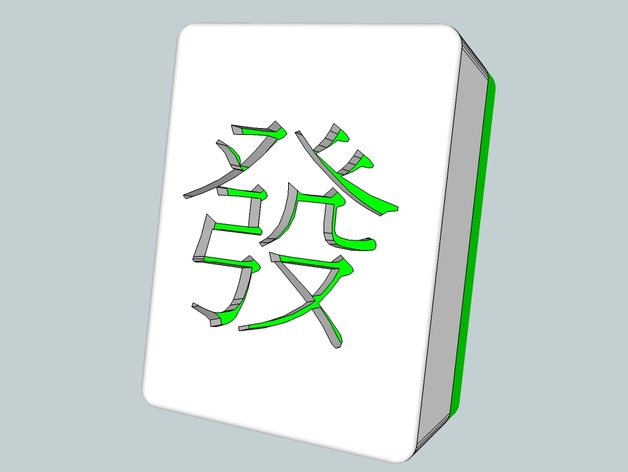Mahjong (two parts for dual extrusion)