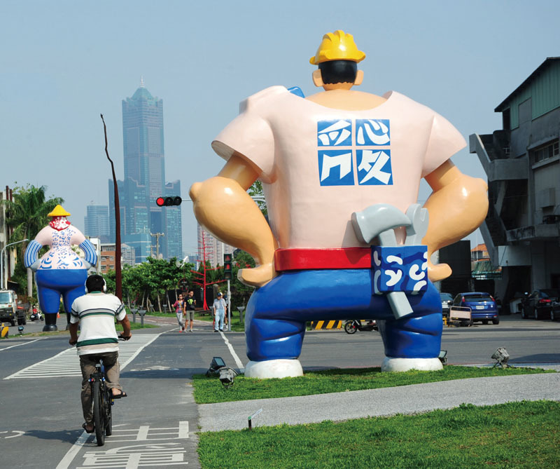  “A Worker and A Fisherman” Popular locations in Kaohsiung, Taiwan 
