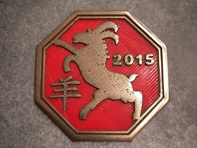Year of the Goat Medallion 2015