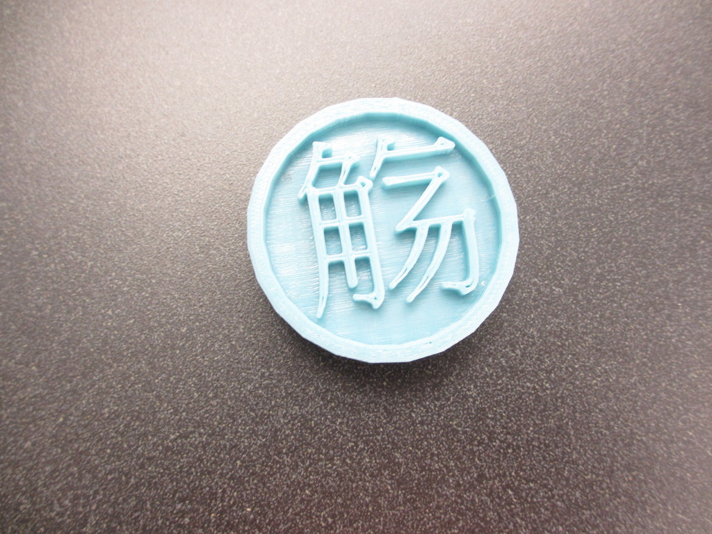 Shang Badge