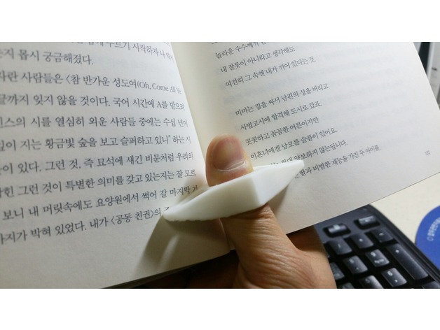 book Ring
