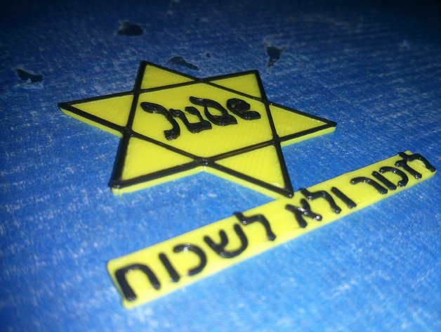 holocaust remembrance Yellow badge