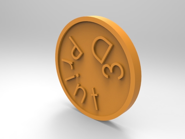 3D Print Coin