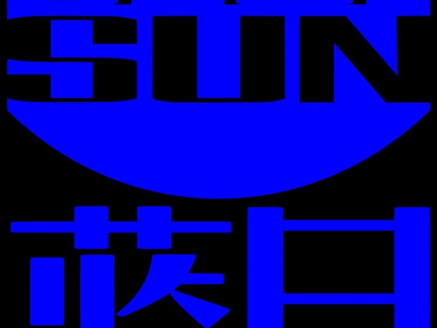 Decal - Blue Sun Logo