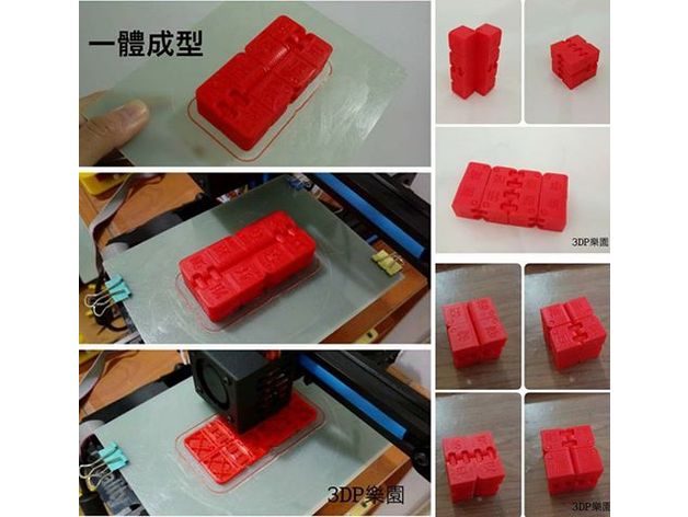 Kobayashi Fidget Cube With Chinese Lucky Word