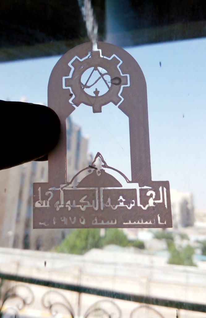 University Of Technology-Iraq (Logo)