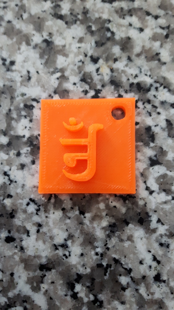 Jain Om Keychain With Square Back