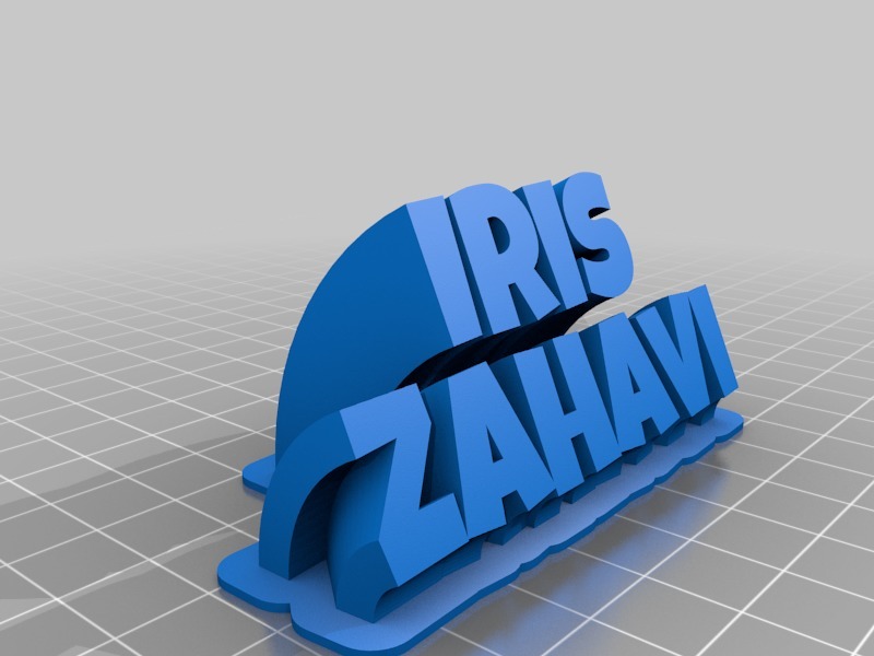 Iris My Customized Sweeping 2-line name plate