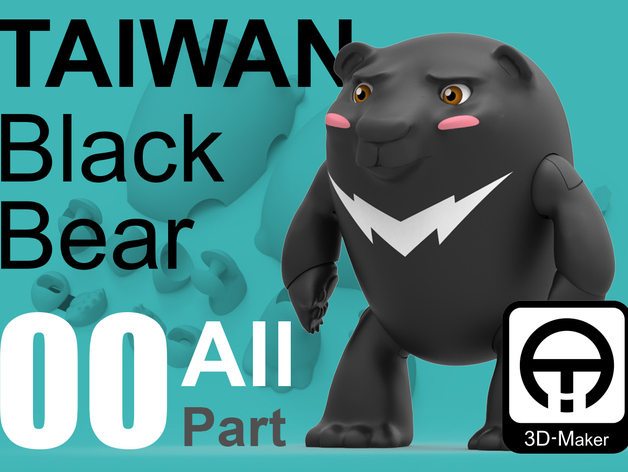 Taiwan Black_bear