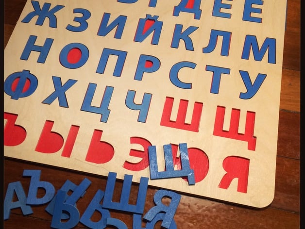 Russian Alphabet Puzzle